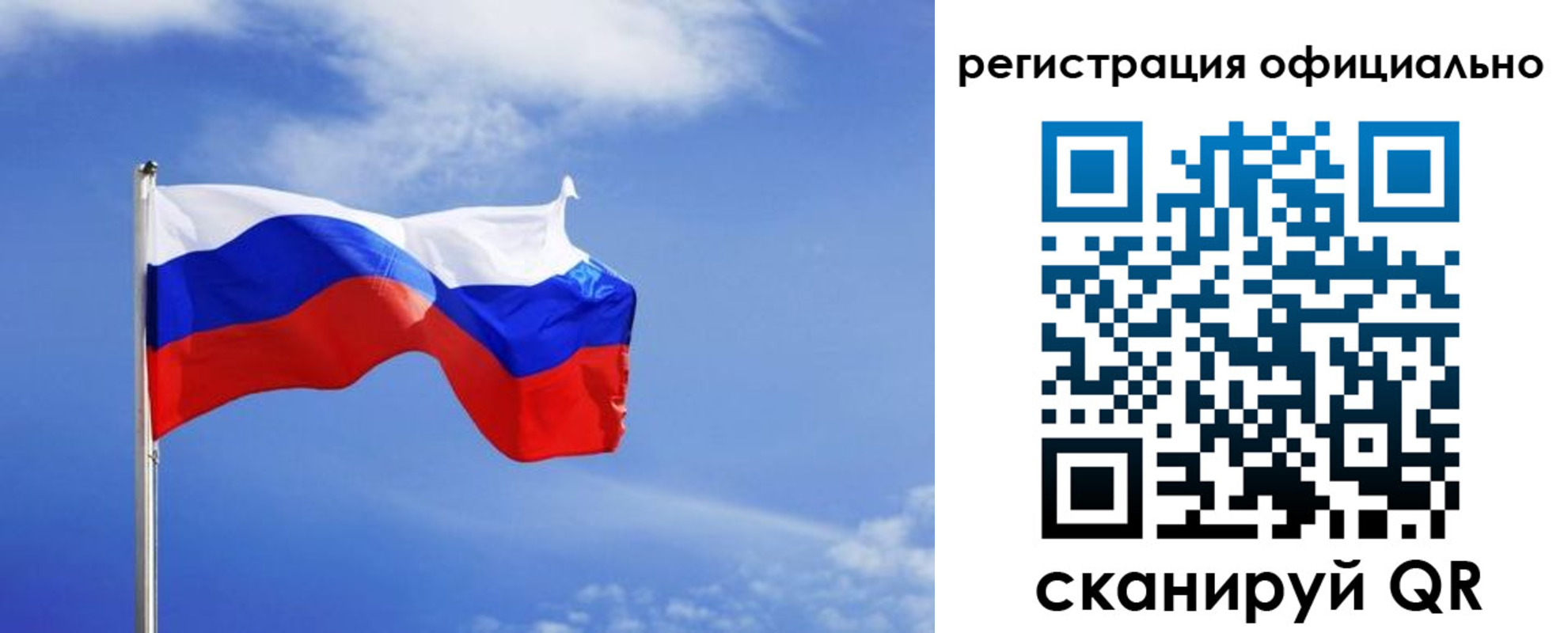 временная регистрация в Архангельской области